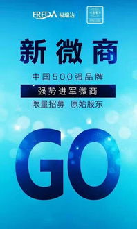 福瑞達洗眼液代理指南 代理方式、產(chǎn)品價格及代言合作信息