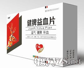 補血產(chǎn)品招商代理指南及口服液產(chǎn)品解析